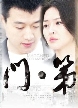 调教无毛女